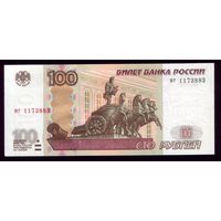 100 Рублей мод 2004 год