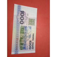 1000 рублей 1992г. Беларусь. АМ 6743594. С Рубля. (27)