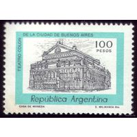 1 марка 1978 год Аргентина
