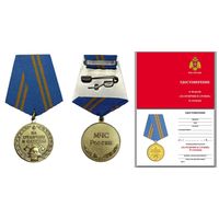 Медаль МЧС России За отличие в службе II степени с удостоверением