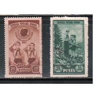 Румыния-1952, (Мих.1396-1397) гаш.  , Пионеры