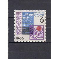 СССР. 1966. 1 марка. Соловьев N 3410 (10 р)