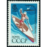 Спорт СССР 1969 год 1 марка