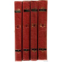 Флобер Г. Собрание сочинений в 5 томах /без 1 тома/ 1956г. Цена за комплект из 4 томов.