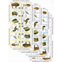 Официальный выпуск марок Общества защиты животных Беларуси 1995 год на тему Фауна (8 серий в шестиблоках) (М)