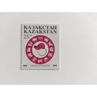 Казахстан  1996 Год Крысы