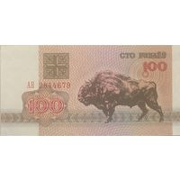 Банкнота. Беларусь. 100 рублей 1992 год С рубля без МЦ. НЕ БЫЛА В ОБОРОТЕ