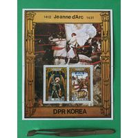 550 лет Жанна д Арк. Северная Корея,1981, блок+марка+лист