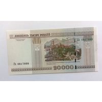 20000 рублей 2000 Гх UNC.
