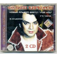 MP3 Филипп Киркоров 2CD