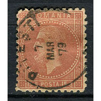 Объединённое княжество Валахии и Молдавии (Румыния) - 1872 - Кароль I 15B - [Mi.40] - 1 марка. Гашеная.  (Лот 90AA)