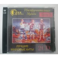 Инструментальная музыка Лучшие мировые хиты gold instrumental collection, Том3, 2CD