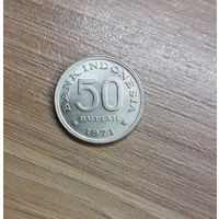 50 Рупий 1971 (Индонезия)