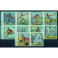Экваториальная Гвинея - 1976г. - Летние Олимпийские игры - 10 марок - MNH, 4 марки с полосами на клее. Без МЦ!