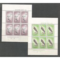 Новая Зеландия. Птицы. Белая цапля и Сокол. 1961г. Mi#416-17. Klb.
