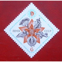 СССР. Технические и военно - прикладные виды спорта. ( 1 марка ) 1983 года. 2-3.