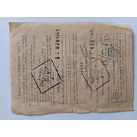Паспорт и инструкция по обращению на настенные часы с боем 1963 год.