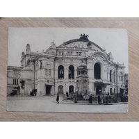 1920е, 30е. Киев. Чистая открытка. Антикварная открытка.