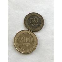 Армения 2 монеты