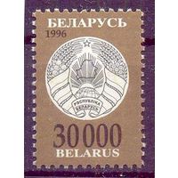 БЕЛАРУСЬ 1996 стандарт 30 000