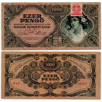 Венгрия. 1000 пенго (образца 1945 года, P118b, XF)