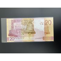 20 рублей 2009 из набора ,  СС0000232 UNC