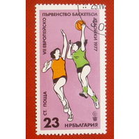 Болгария. Спорт. ( 1 марка ) 1977 года. 2-3.