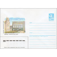 Художественный маркированный конверт СССР N 86-486 (28.10.1986) Винница. Краеведческий музей