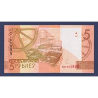 Беларусь, 5 рублей 2019 г., P-37 (серия ТН), UNC