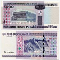 Беларусь. 5000 рублей (образца 2000 года, P29b, UNC) [серия ЕА]