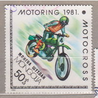 Мотоциклы гонки Монголия 1981 год лот 2