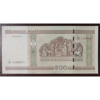 500 рублей 2000 года, серия Лэ - UNC
