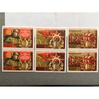 СССР 1978 год. 60 лет Вооружённым силам СССР (серия из 3 марок в сцепках по 2)