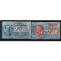 Королевство Италия - 1926 - Марки экспресс-почты - [Mi. 247-248] - полная серия - 2 марки. Гашеные.  (Лот 48AC)