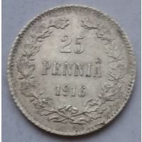 Финляндия 25 пенни 1916 г.