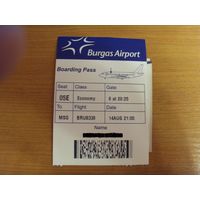 Билет на самолет Болгария