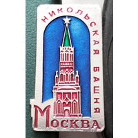 Москва. Никольская башня. Т-15