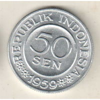 Индонезия 50 сен 1959