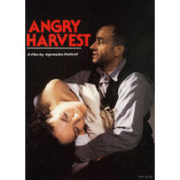Горькая жатва (Горький урожай) / Angry Harvest / Bittere Ernte (Агнешка Холланд / Agnieszka Holland)  DVD5