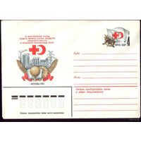 1981 год ПК ОМ Красный крест