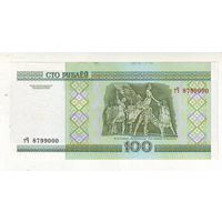 Беларусь. 100 рублей 2000 года, Серия тЧ- состояние !