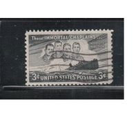 США-1948, (Мих.568), гаш. , Корабль, Личности(одиночка),