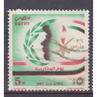 День ветеранов Египет 1987 год  лот 50 ПОЛНАЯ СЕРИЯ