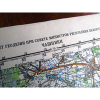 К2-560 Карта Чашники N-35-XII Топографическая карта Аналог карты Генштаба МО СССР Масштаб 1-200 000 В 1 см 2 км БелКГП Белгеодезии 1993 Тираж 15 000