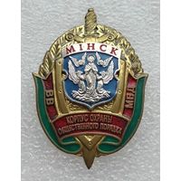 Беларусь. Корпус охраны общественного порядка ВВ МВД. Минск. СЭНС. (Тяжелый металл)