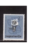 Югославия-1959(Мих.908)  ** , Конгресс (одиночка)