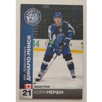 Хоккейные карточки ХК "Динамо Минск". Сезон 2012-2013. N21-Мёрфи.