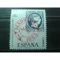 Испания 1973 День марки**