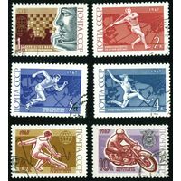 Спорт СССР 1967 год серия из 6 марок