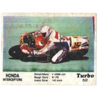 Вкладыш Турбо/Turbo 52